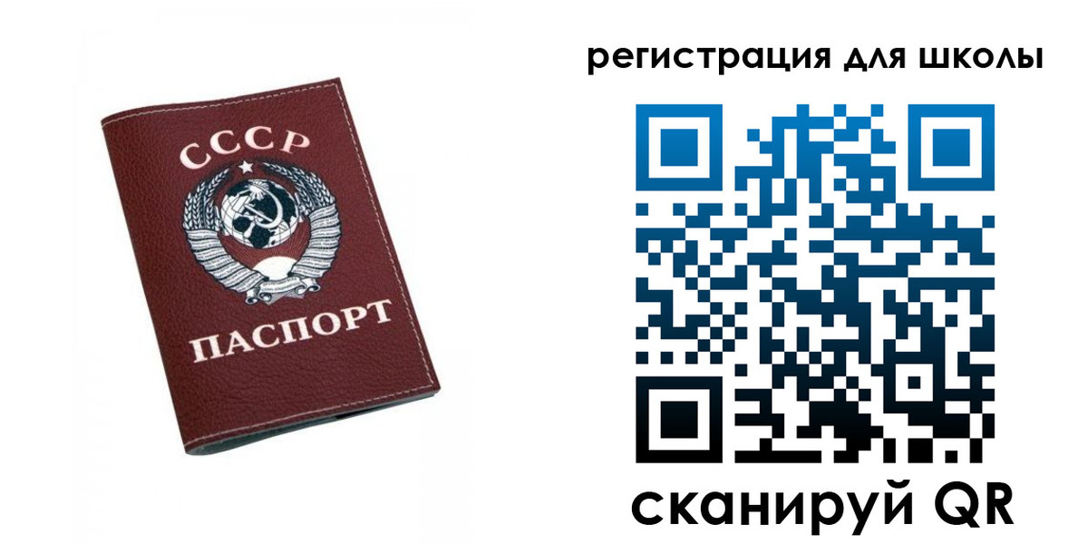 временная регистрация недорого в Острове