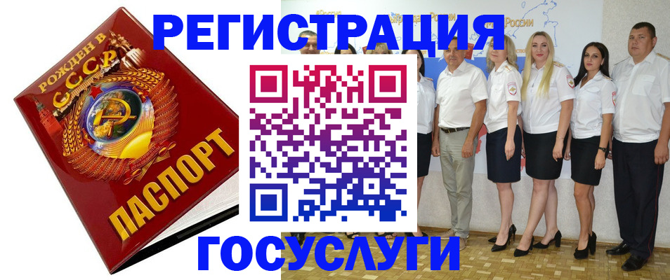 найти адрес прописки в Острове