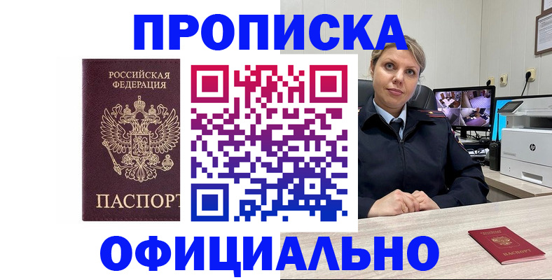 регистрация для школы в Острове