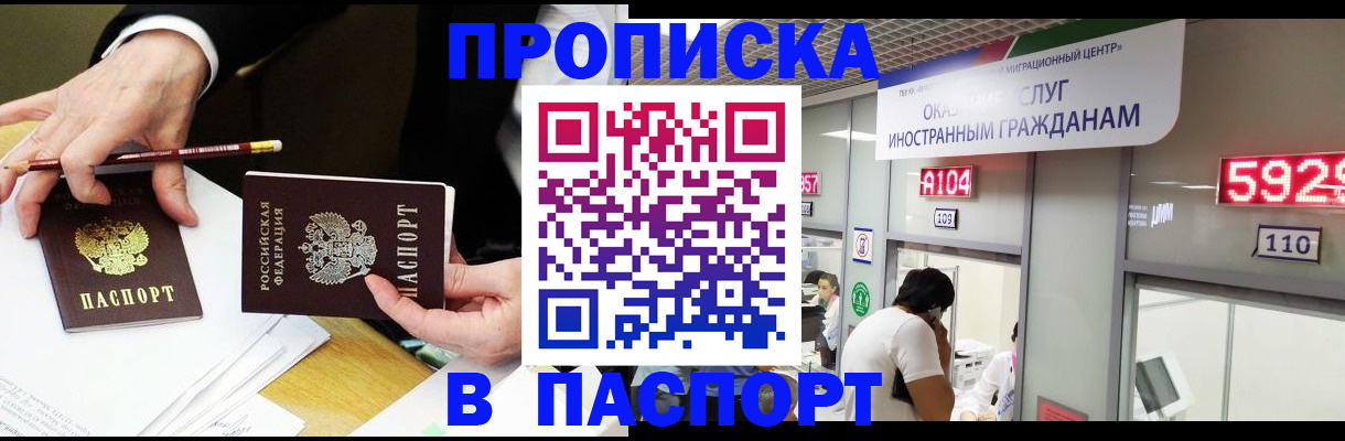 пропишу в квартире в Острове